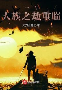 义乌村的传说