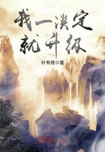 公子请随便