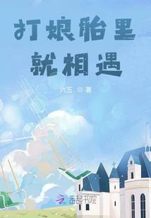 木瑶记事簿