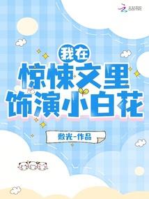 圣阁斯学院