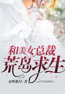 从山神开始的诸天之旅