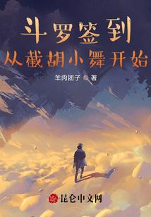 海贼之龙裔
