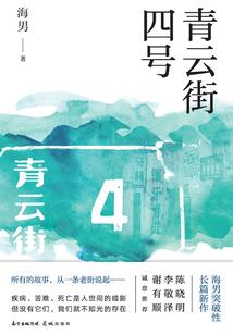 子午生死令