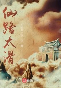 远古种田