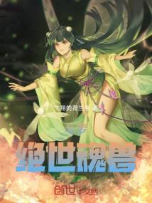 重生之棘手挚爱