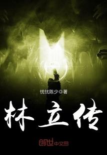 自古多情负红颜
