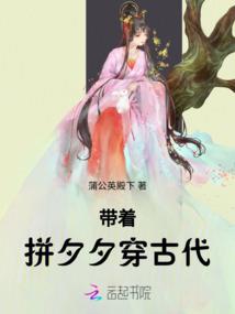 邪王盛宠霸王妃