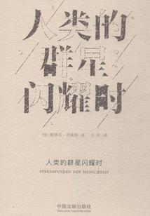 未知世界的圆环