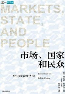 我在未来踢足球