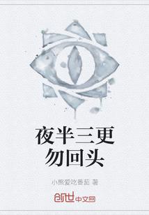 EXO之盛夏挽凉
