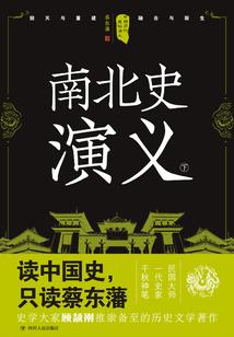 偈