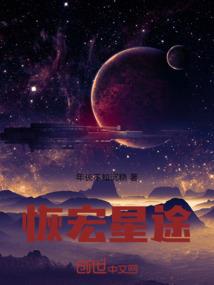 福运农女超旺夫，病弱首辅踹门宠