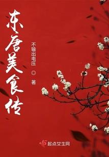 半盛季