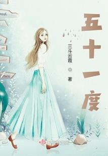 星辰守护记
