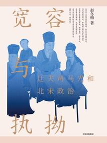 道统帝尊