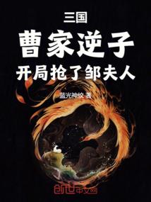 冷校草的萝莉女友