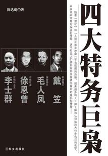 高级人生