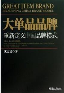 南道北煞
