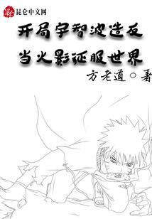 志在神雕