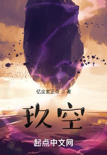 别像你妈一样