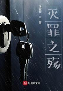 神魔双生之游戏人生