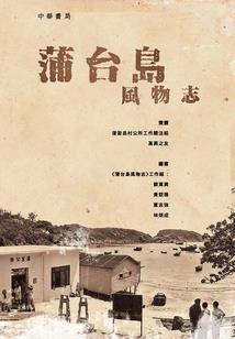 玄界巨人