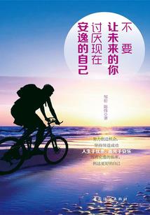嫡出医女之夫君碍眼