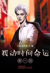 我的前世是妖圣