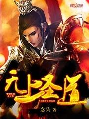 虚拟的人生路