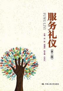 离开你的那十年：回国