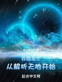 天师守护神
