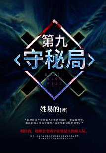 我是系统的杀手