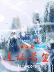 以吾之名剑来