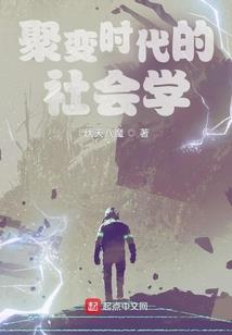 寒尊天下