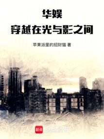 拜托走远点