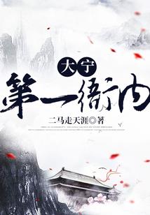 啸天蓝月侠