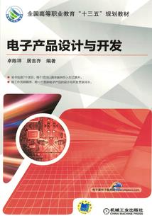 魔罗爱