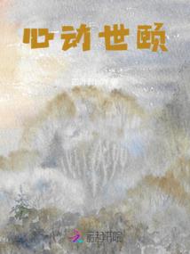 城市城事