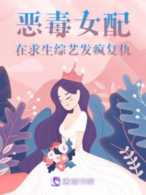 我的王妃是山贼