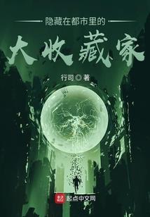 强大且活得漂亮