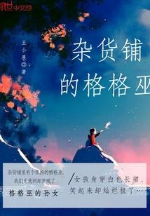 原谅我捧花出席