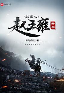 神仙爱弄人