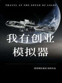 陛下饶命怜香玺玉