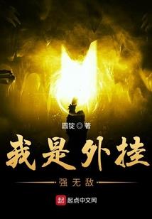 厉害了我的八零娇妻