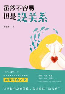 大学四年的那些事