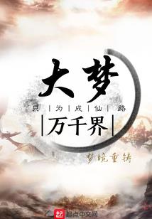 嚣张特工：超级校园女神！