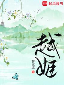 我的徒弟都是大反派