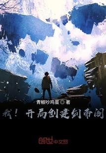 四合院：截胡娄晓娥后，我起飞了