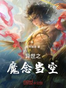 重生火影之殇