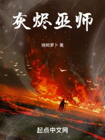 笨蛋修仙传